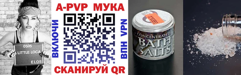 Alpha PVP VHQ  где купить   Мамадыш 