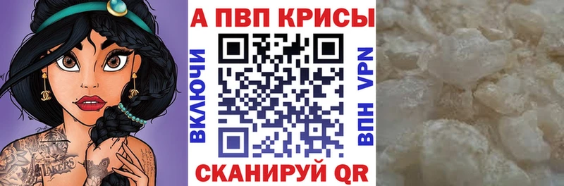 APVP СК КРИС Мамадыш
