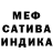 МЕТАДОН VHQ Shirin Muhamedzhanova
