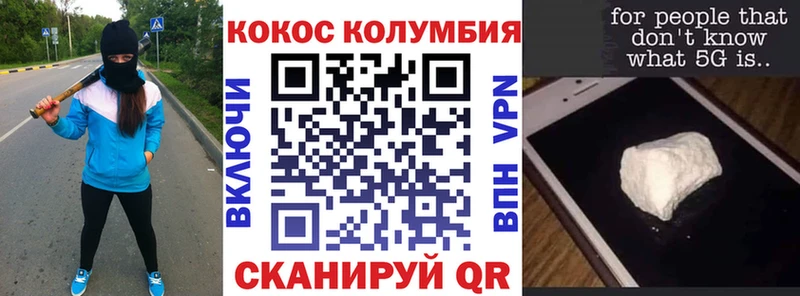 цена   Мамадыш  Cocaine 99% 