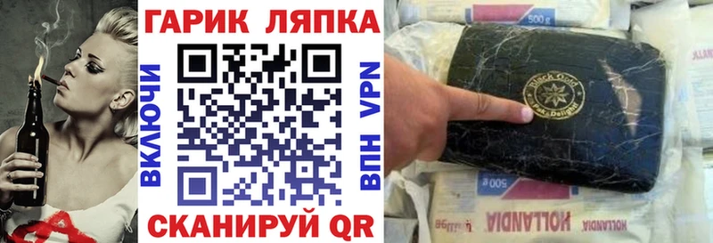 ГАШ Premium  сколько стоит  Мамадыш 