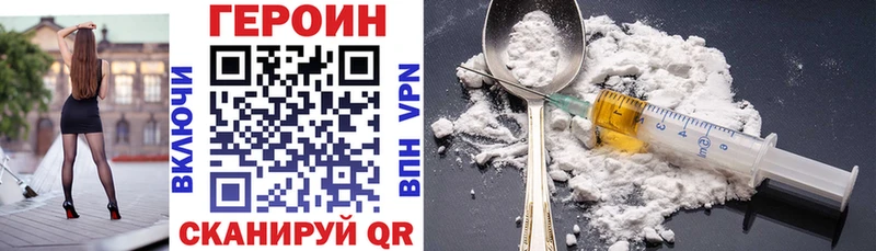 мориарти наркотические препараты  купить наркотики цена  Мамадыш  ГЕРОИН Heroin 