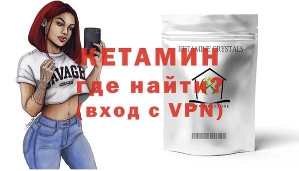 герыч Грязовец