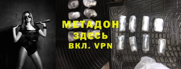 соль ск Грязи