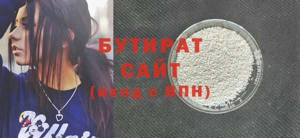 гашишное масло Лабытнанги