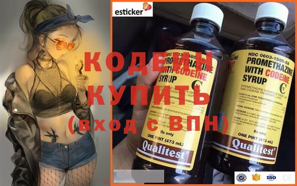 гашишное масло Лабытнанги