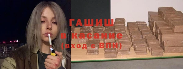 гашишное масло Лабытнанги