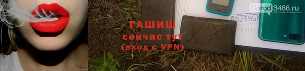 прущий лед Лагань
