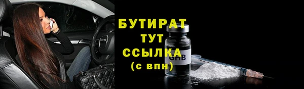 гашишное масло Лабытнанги