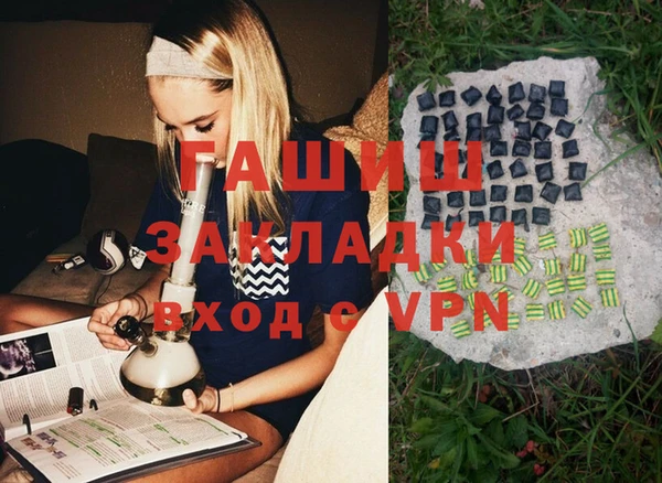 гашиш Ладушкин