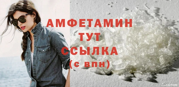 ALPHA-PVP Куйбышев