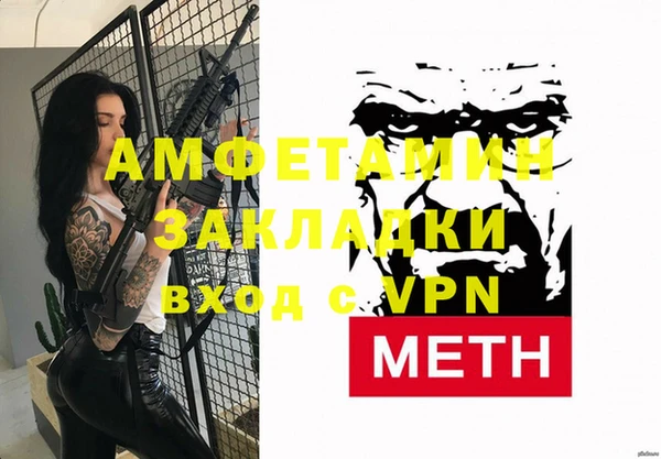 гашиш Ладушкин