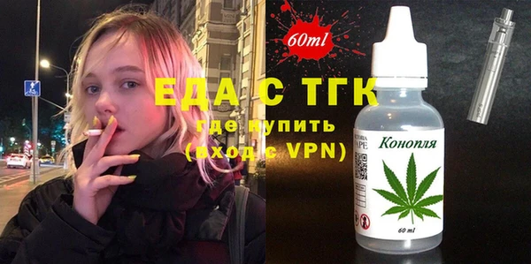прущий лед Лагань