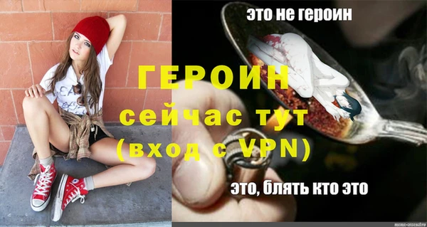 гашиш Ладушкин