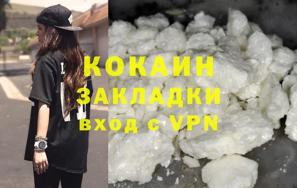 мефедрон Губаха