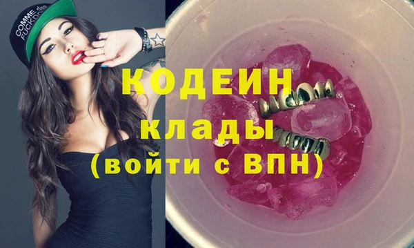 гашишное масло Лабытнанги