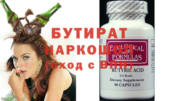 гашишное масло Лабытнанги