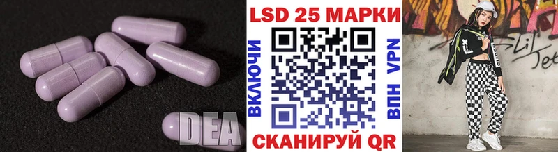 продажа наркотиков  Мамадыш  LSD-25 экстази кислота 