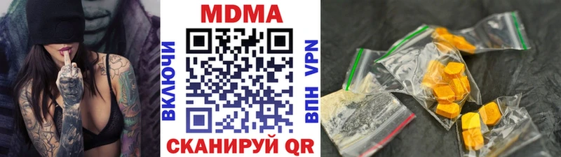 MDMA VHQ  маркетплейс телеграм  Мамадыш 