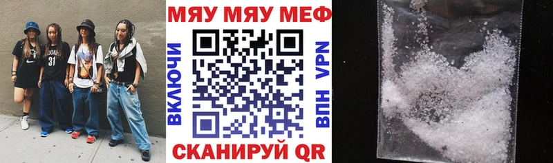 Меф mephedrone  Мамадыш 